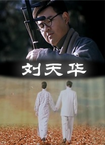 四虎澳门永久8848在线影院